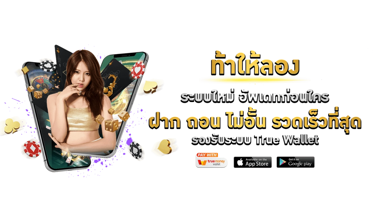 Thailottplus  สุดยอดเว็บพนันระดับโลก ที่ครบจบในเว็บเดียว
